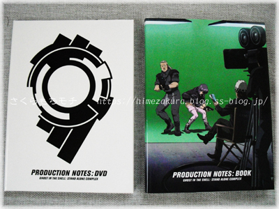 攻殻機動隊　S.A.C★公安9課ファイル★★★DVD➕BOOK★本★ブック Amazon.co.jp: 攻殻機動隊S.A.C. 公安9課ファイル [DVD] : 田中