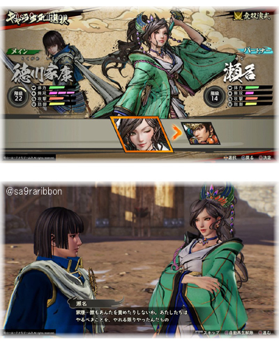 03sena.jpg