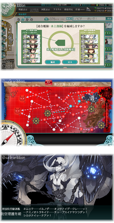 03suijou.jpg