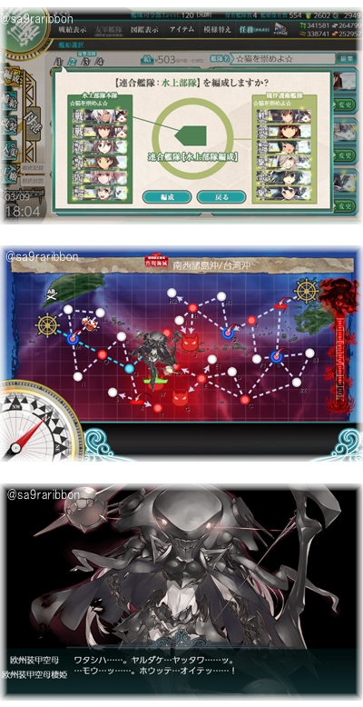 03suijou_map_boss.jpg