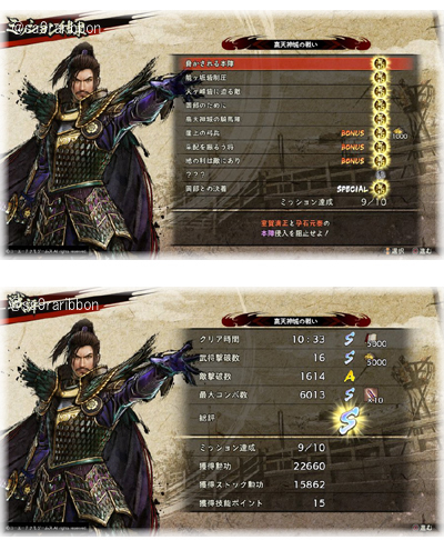 03takatenjin.jpg