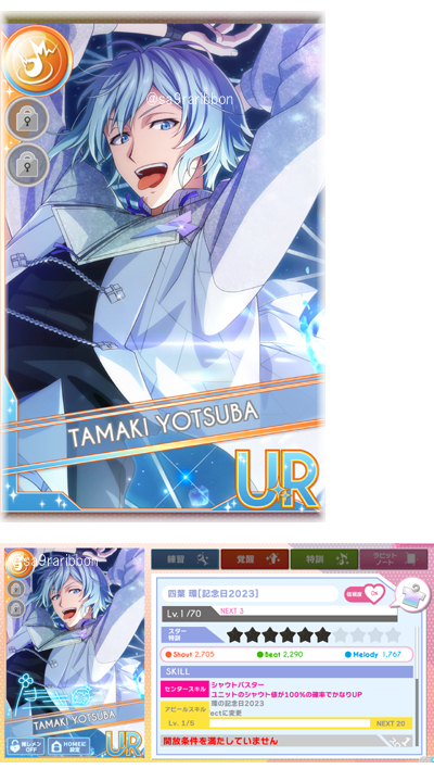 03tamaki.jpg