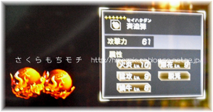 03toutaku.jpg