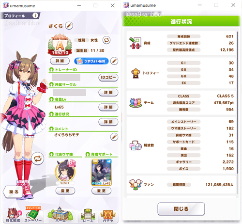 03uma_top.jpg