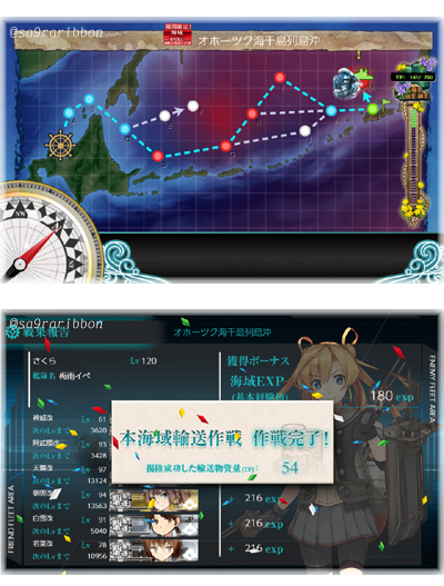 03yusou.jpg