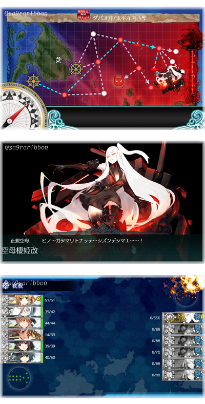 04E5map_boss.jpg