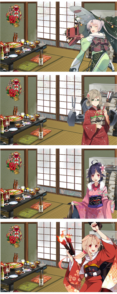 04akitusima_katori_ryuuhou_yudati.jpg