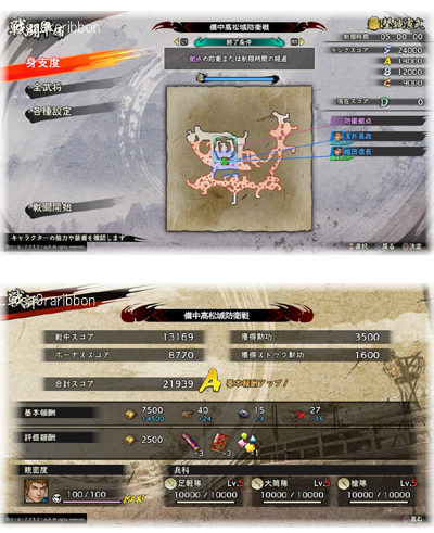 04bittyu.jpg