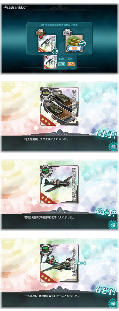 04bonus.jpg