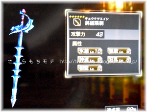 04ensyou.jpg