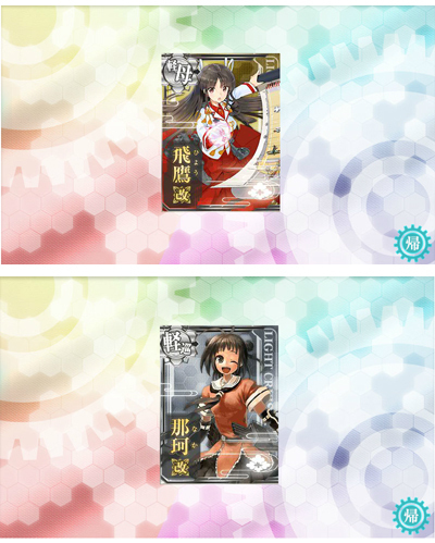 04hiyou2_naka2.jpg