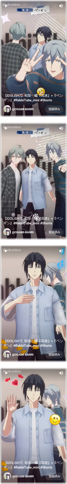 04iori01.jpg