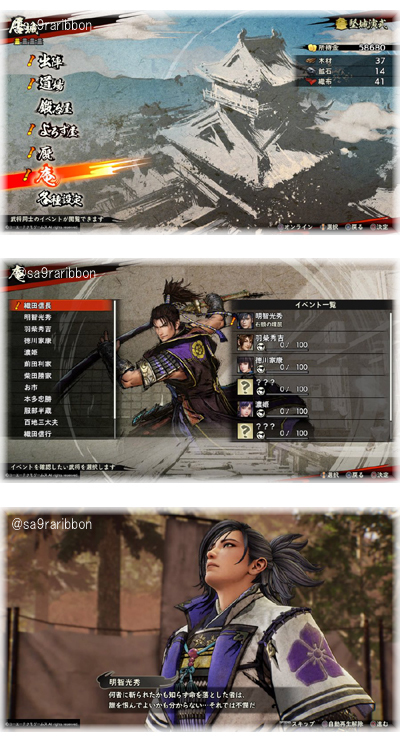 04iori_nobunaga.jpg