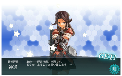 04jintsu.jpg