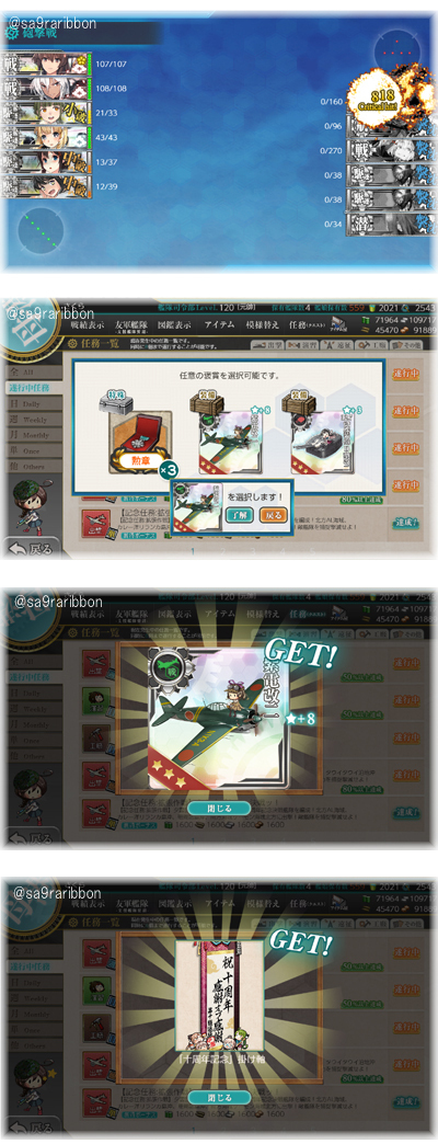 04kan_shinden_yuugumo.jpg