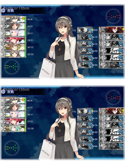 04kan_yugun_haruna.jpg