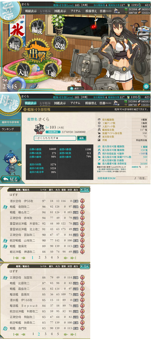 04kankore.jpg