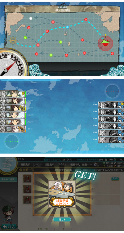 04kankore_2-4.jpg