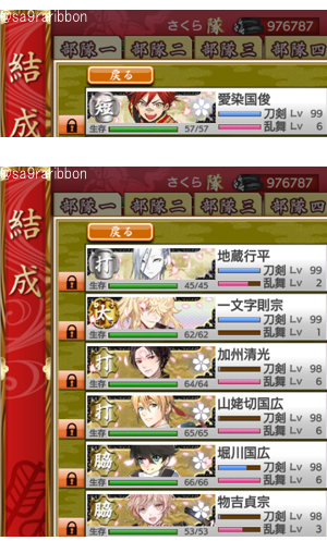 04kiwame.jpg