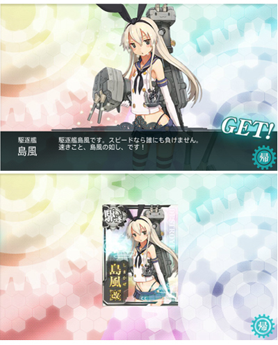 04kutiku_zekamashi.jpg