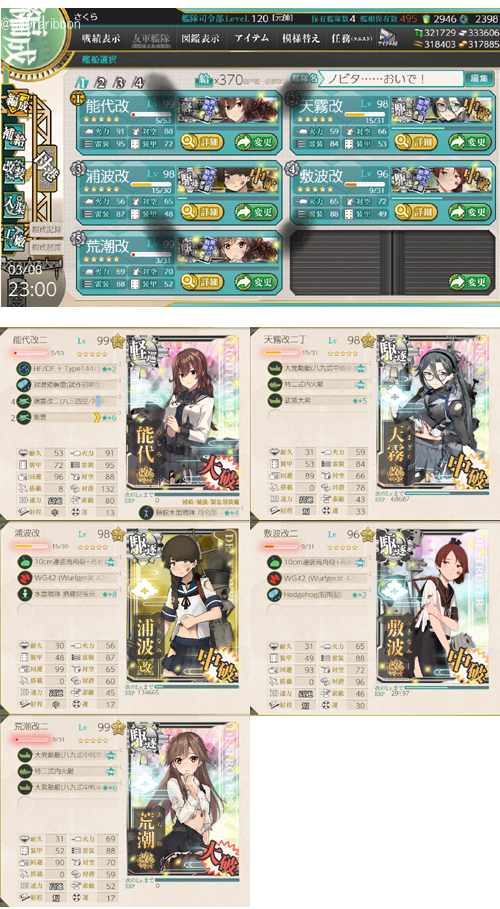 04list.jpg