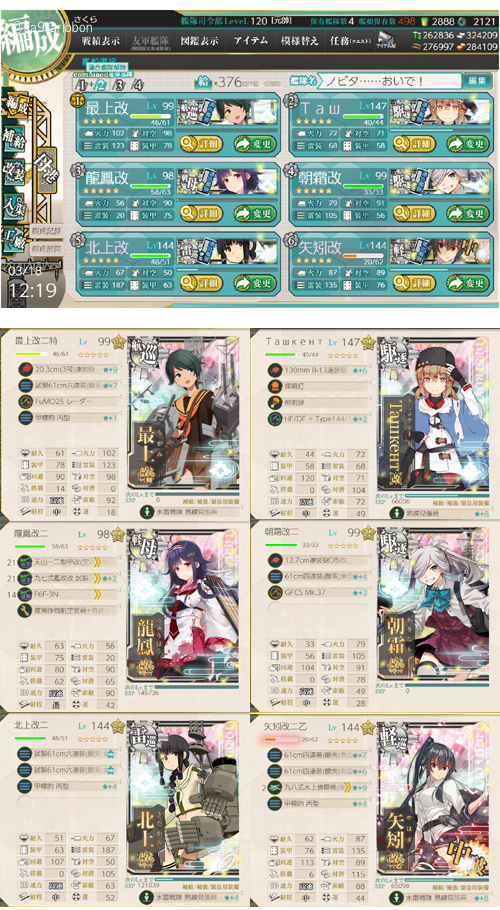 04list2.jpg