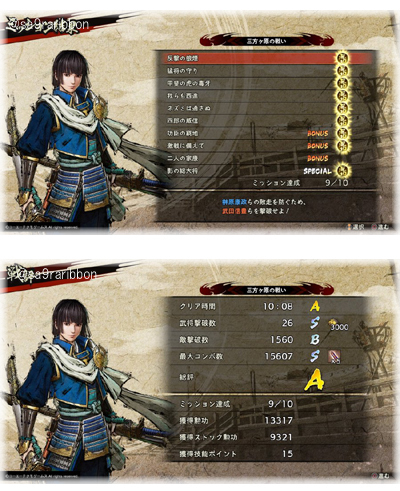 04mikata.jpg