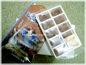 04mochi.jpg