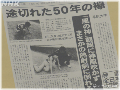 04mone_asaoka.jpg