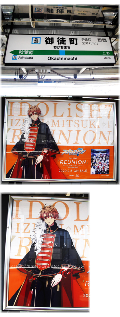 04okachimachi_mitsuki.jpg