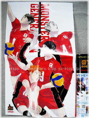 04poster.jpg