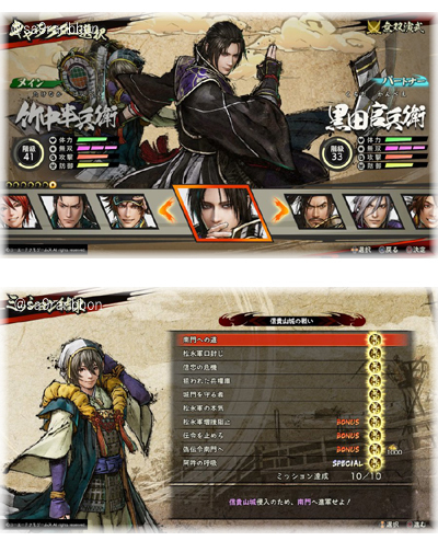 04shigisanjou.jpg