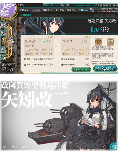 04yahagi_top.jpg