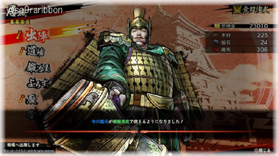 04yoshimoto.jpg