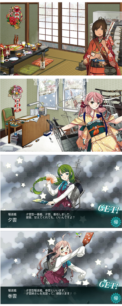 05401_akasi_yuugumo_makigum.jpg