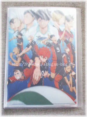 05clearfile.jpg
