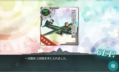 05e1soubi.jpg