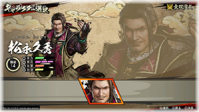 05hisahide.jpg
