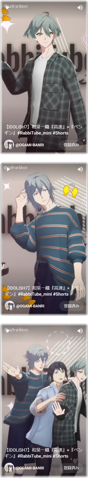 05iori02.jpg
