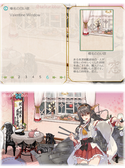 05kagu.jpg