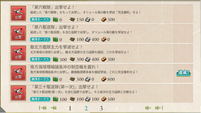 05kankore_3touhou5-2.jpg