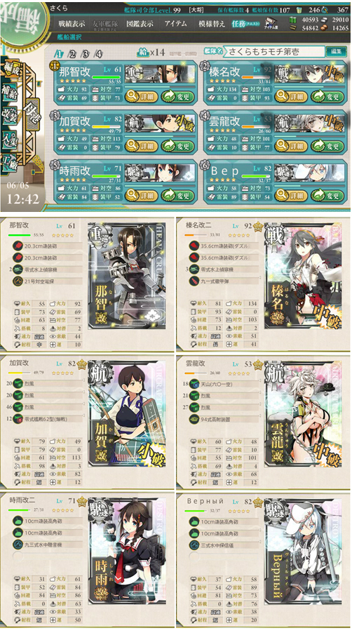 05kankore_4-4.jpg