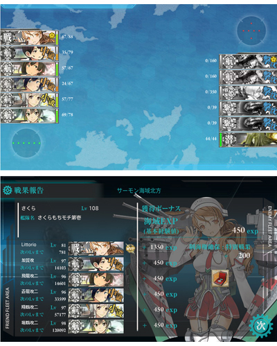 05kankore_5-5.jpg
