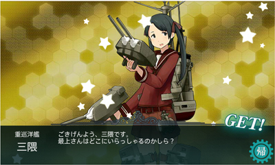 05kankore_mikuma.jpg