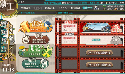 05kankore_oogata.jpg
