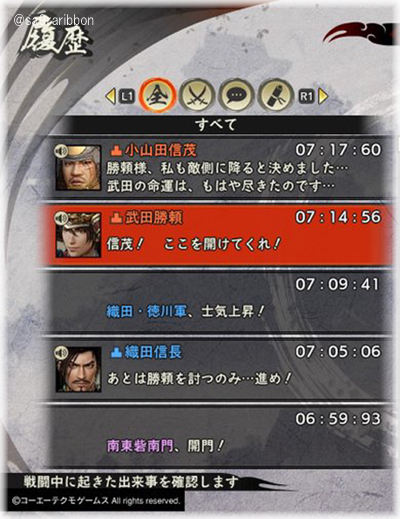 05katsuyori.jpg