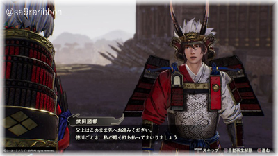 05katsuyori.jpg
