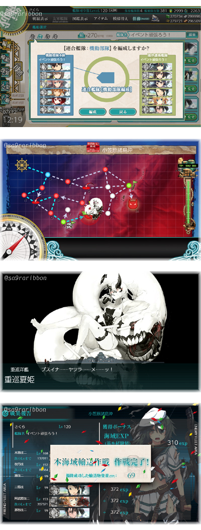 05kidou_map_boss.jpg