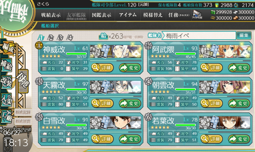 05list.jpg