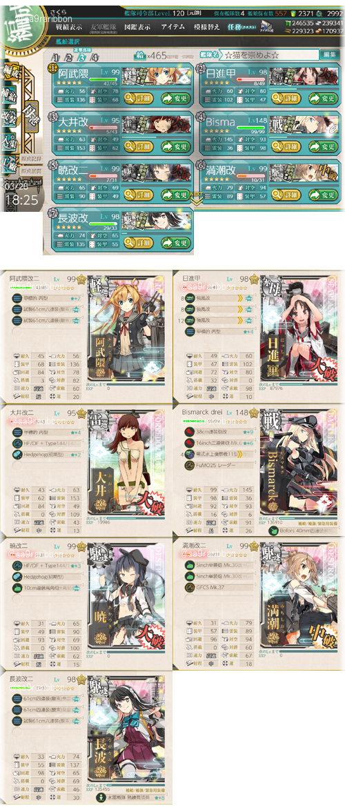 05list.jpg
